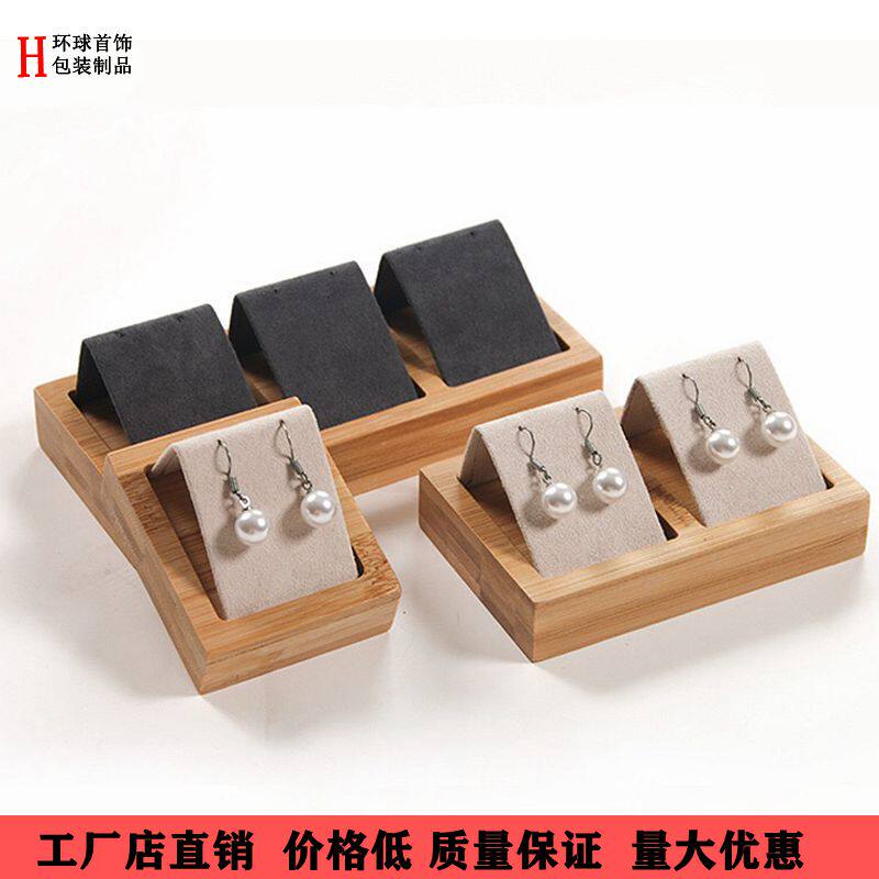 Solid Wood Bamboo Wood Ear Needle Display of Arched Active Earrings Shelf Earrings Shelving Props Natural Solid Wood Show Shelf Ornaments