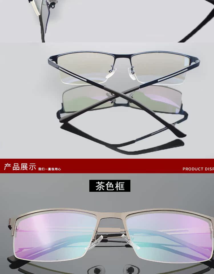 Quang học chính hãng đã hoàn thành khung cận thị siêu nhẹ chống bức xạ kính retro kim loại nửa khung chống xanh nam sinh viên kinh doanh kính gm southside