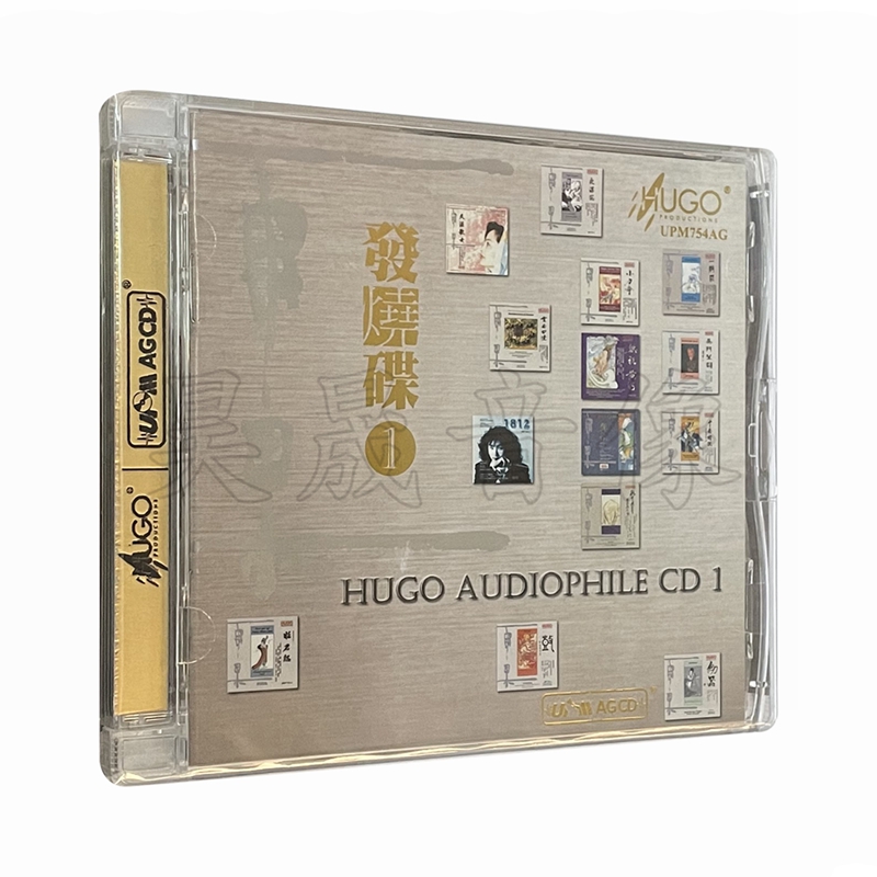 Hugo Records Equipment Audition Disc Selection Hugo Fever Disc 1 One UPMAGCD 1CD