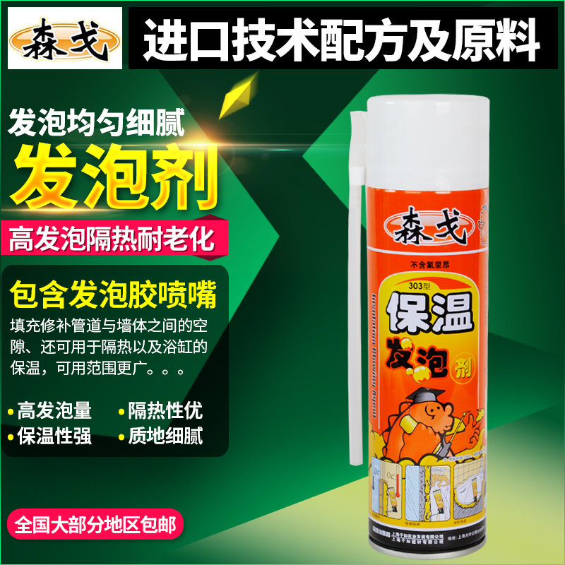 Купить Пена монтажная Гэ пенообразователей Сен блокирует отверстие в ...