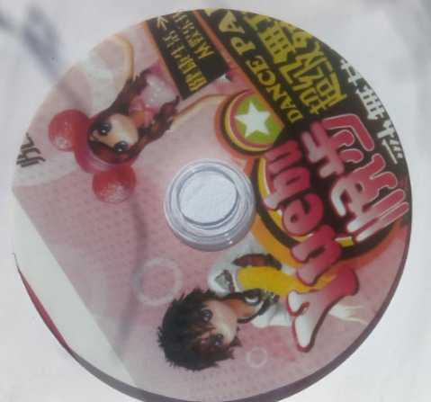 Please Step Dancing Carpet Computer Software Single computer TV Dual use thickened high-definition song Game Street Dancing Machine