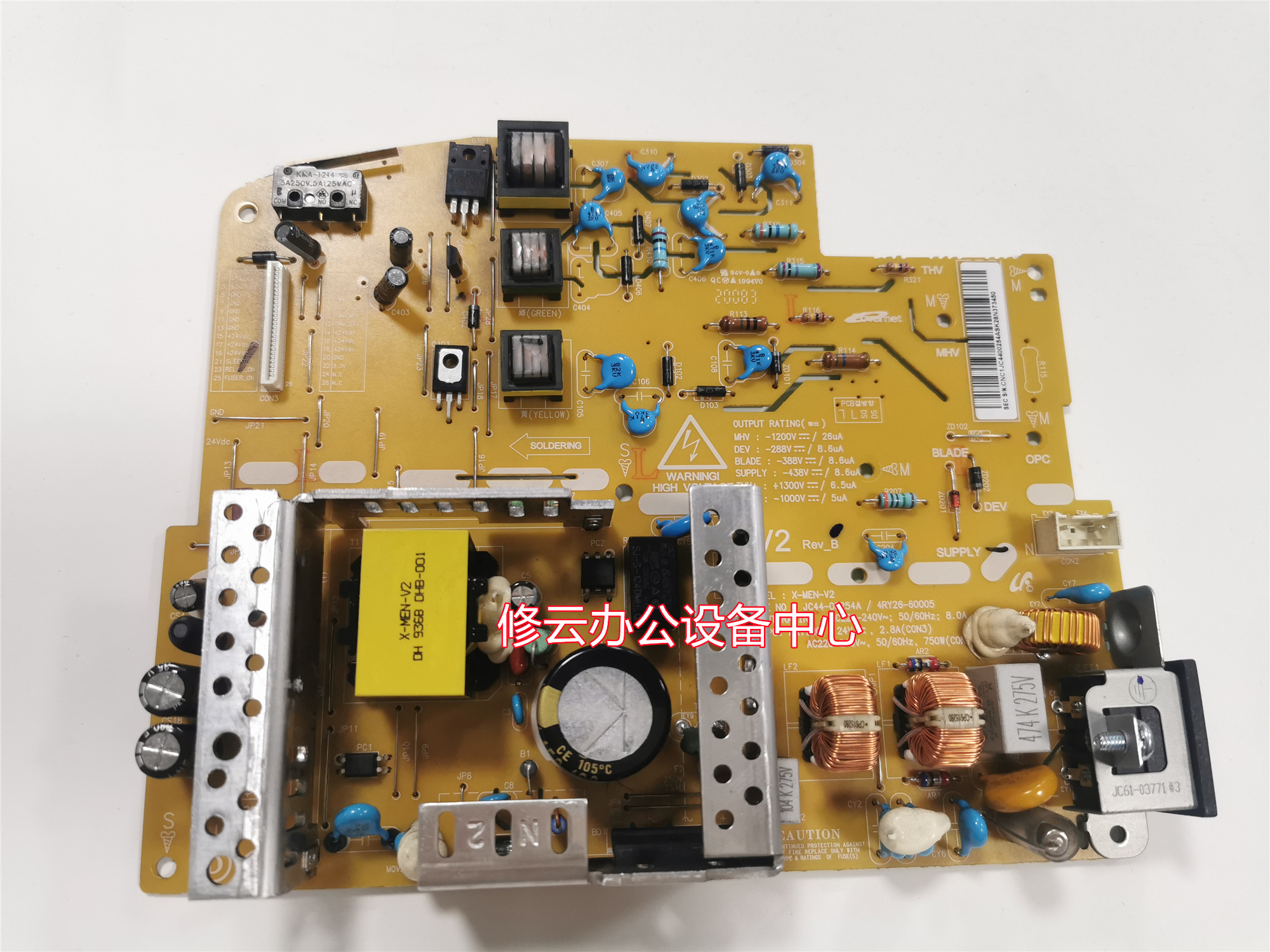 Suitable for HP's new NS1020C power board NS1005C 1005W power board-Taobao