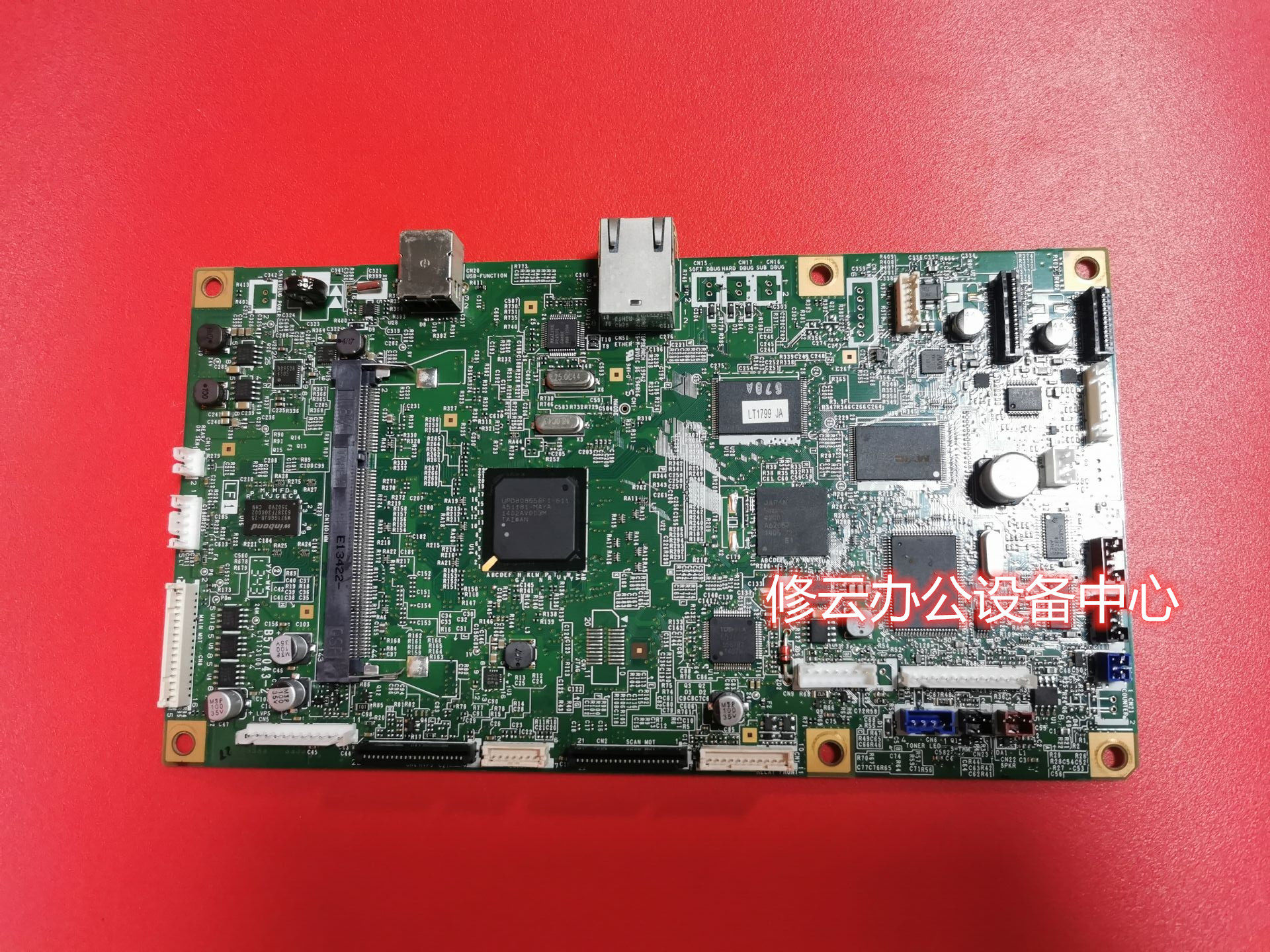 Suitable for brother 8510 8515 8520 motherboard Lenovo M8600 8900 print driver motherboard high voltage board