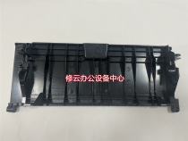 Suitable for Brother 2260 2360 2560 2320 rear door and back cover