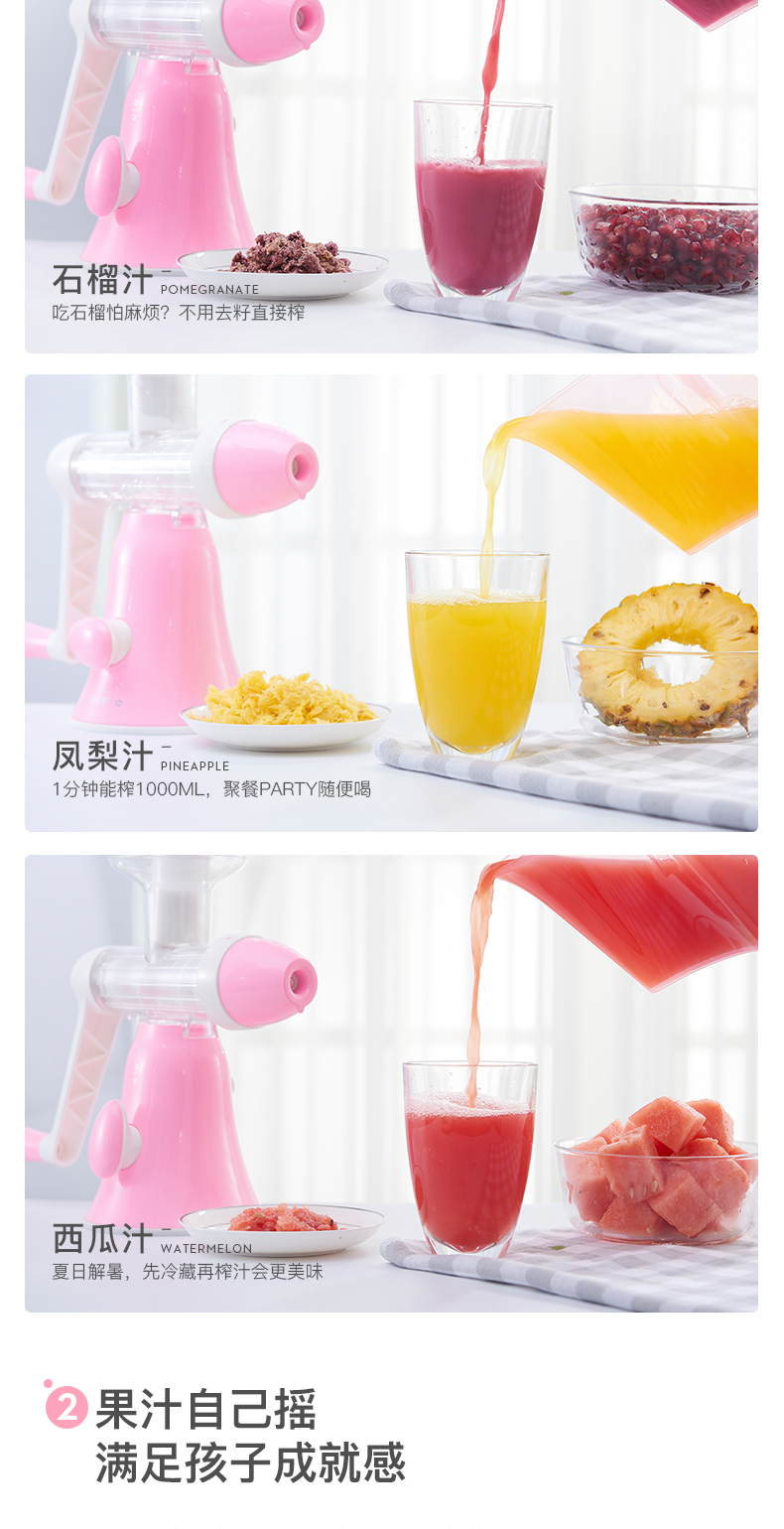 máy xay Máy ép trái cây gia đình GY3101 đa chức năng cho trẻ em máy ép trái cây nguyên bản cầm tay mini không dùng sữa đậu nành - Máy ép trái cây máy xay magic bullet