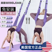 Aéroé Yoga Lifting Rope Home arrière Bend Down Waist Trainer Yoga Rope Hanging Door Headstand Tool Extension With Pull Strap