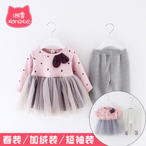 Female baby spring and autumn winter suit 0-1-2-3-year-old baby girl clothes girl princess skirt two-piece set tide 4