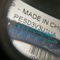PESD3V3U1UA SOD323 Original loaded in print QT ESD protects the diode