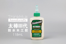 American imports Titebond III fantastic 3 generation woodworking glue furniture model making waterproof glue