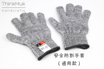 Hand DIY Horticultural Engraving with labor security protection 5 level 5 level cutting protection gloves