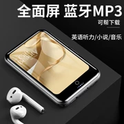 Jinghua thông minh P3 toàn màn hình mp3 nhỏ Walkman phiên bản sinh viên mp4 màn hình cảm ứng cầm tay để xem tiểu thuyết - Máy nghe nhạc mp3