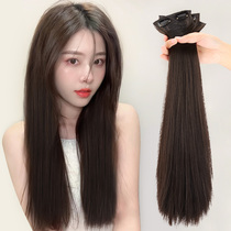 Wig piece Female long hair One-piece invisible incognito simulation hair volume fluffy summer three-piece straight hair extension patch