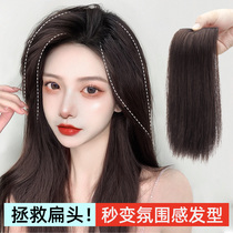 Wig pad Hair root patch Invisible incognito One-piece type on both sides of the hair volume fluffy artifact head hair replacement female summer