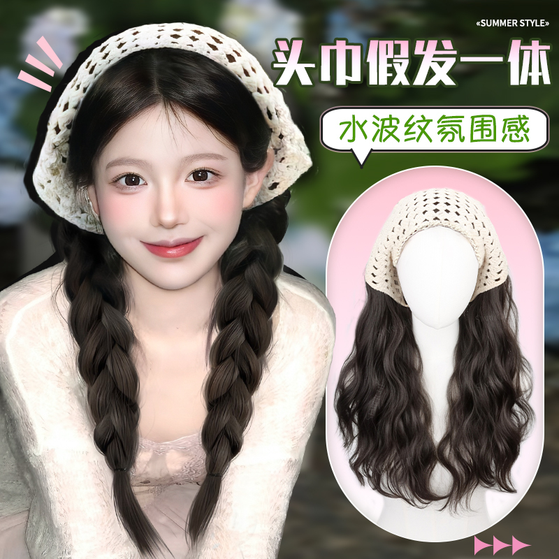 Full Head Wig for Women, Triangular Headscarf Wig, Integrated Summer Lightweight Seamless Water Wave Long Curly Hair Headband Wig Full Head Wig for Women, Triangular Headscarf Wig, Integrated Summer Lightweight Seamless Water Wave Long Curly Hair Headband Wig