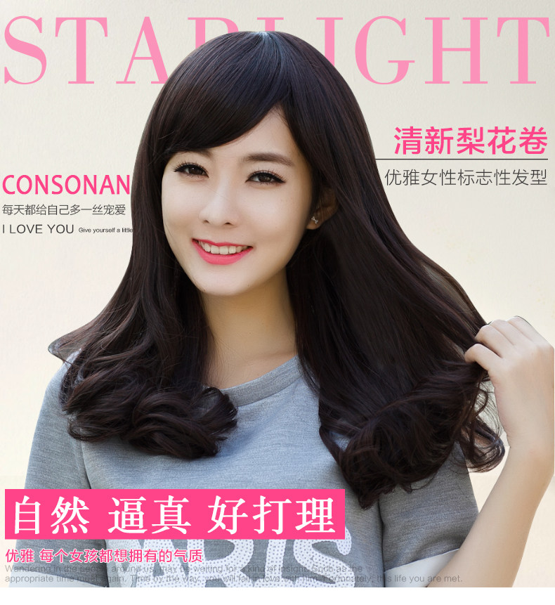 Perruque Les cheveux longs - Ref 2608753 Image 9