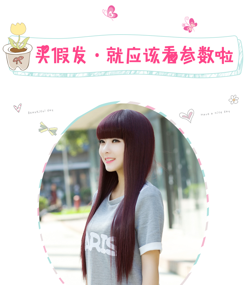 Perruque Long cheveux raides - Ref 2608432 Image 26