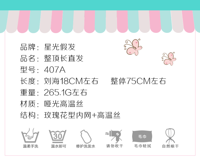 Perruque Long cheveux raides - Ref 2608432 Image 27