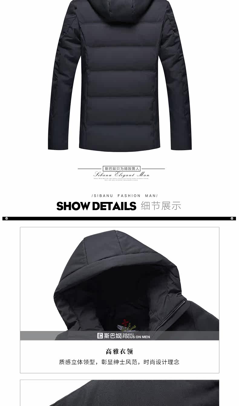 Blouson homme - Ref 3120339 Image 14