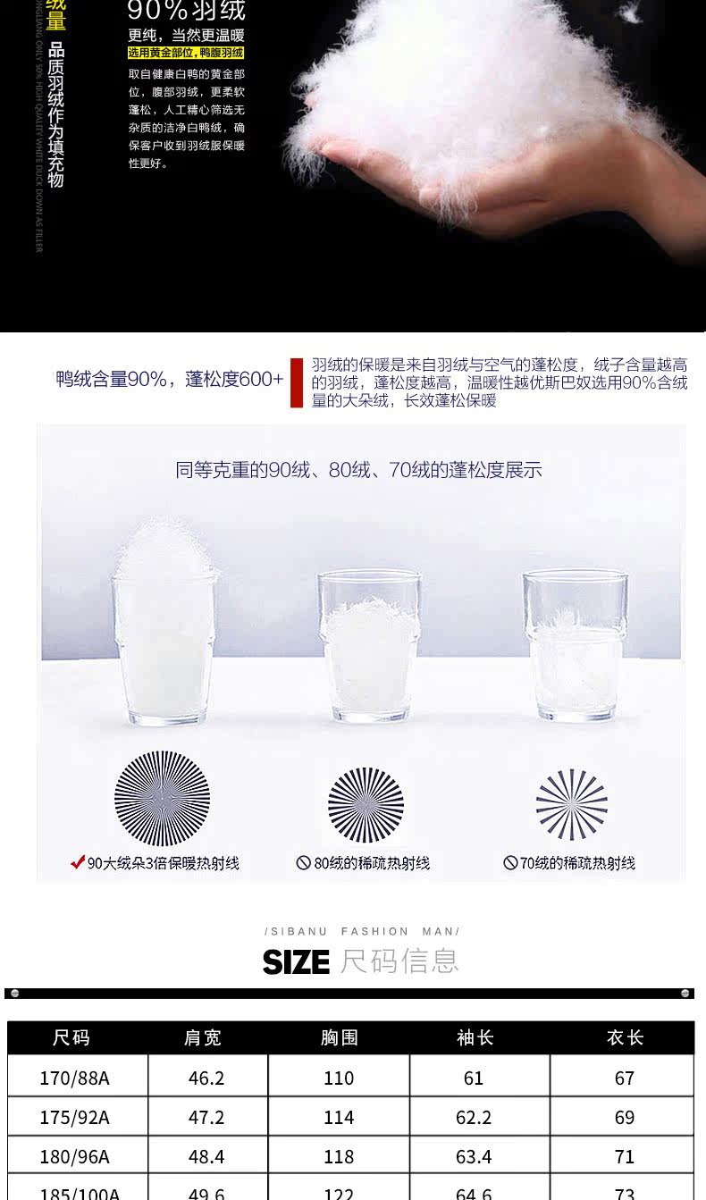 Blouson homme - Ref 3120339 Image 11