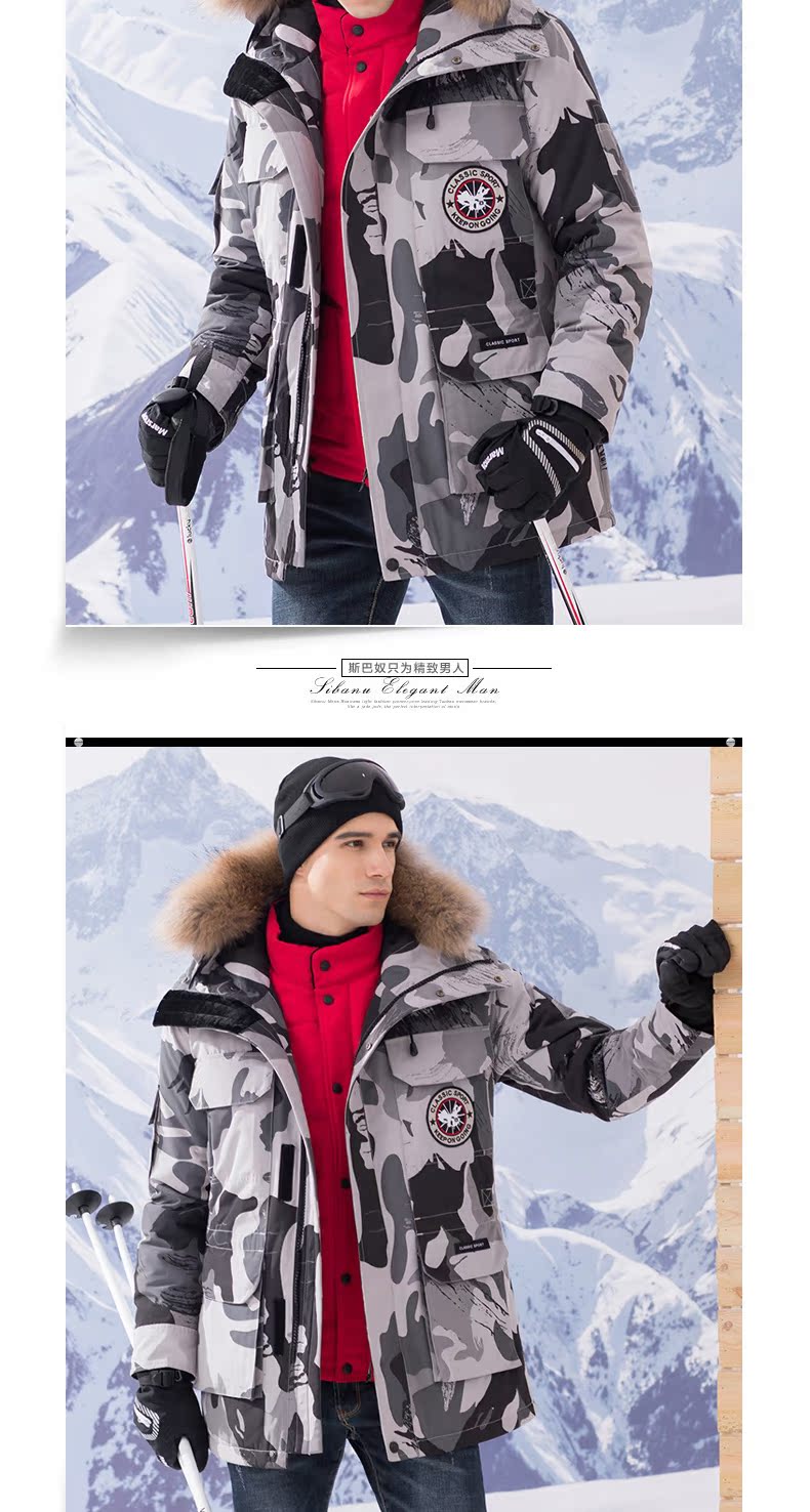 Blouson homme - Ref 3121436 Image 9