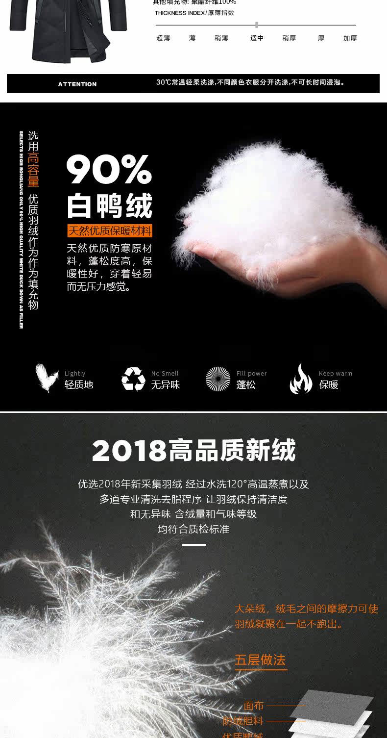 Blouson homme - Ref 3120060 Image 10