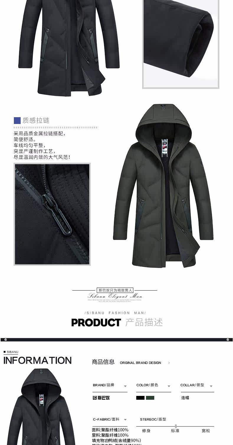 Blouson homme - Ref 3120060 Image 9