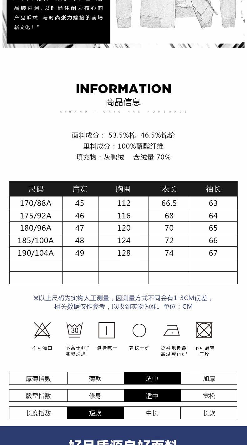 Blouson homme - Ref 3120397 Image 10