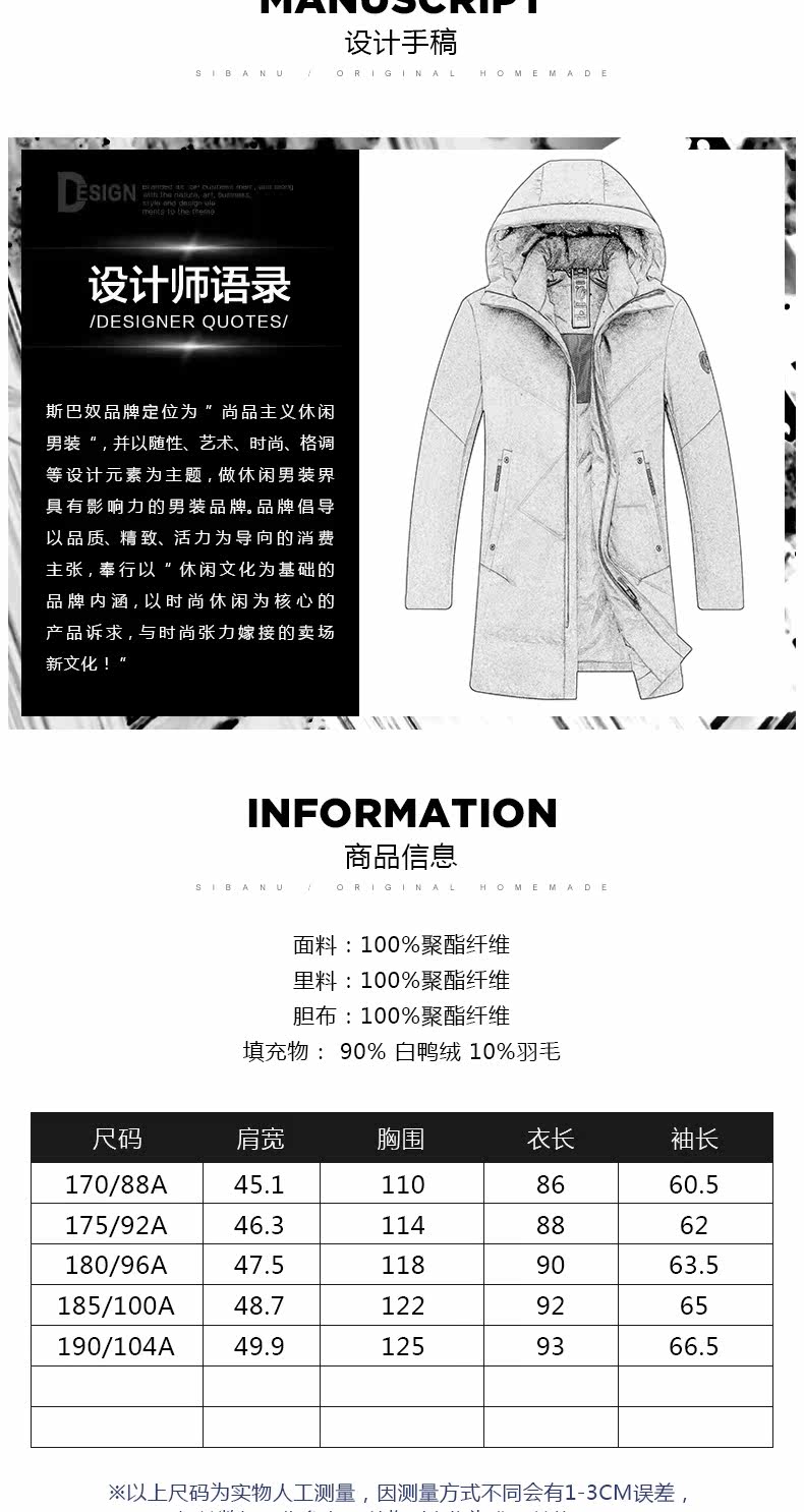 Blouson homme - Ref 3120951 Image 10