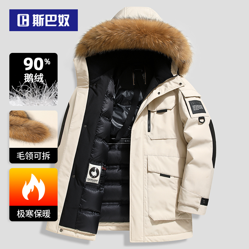 90% White Goose down | Extreme Cold Thickened down Jacket for Men and Women, Mid-Length Style, 2025 Winter New Couple's Outfit with Fur Collar Coat