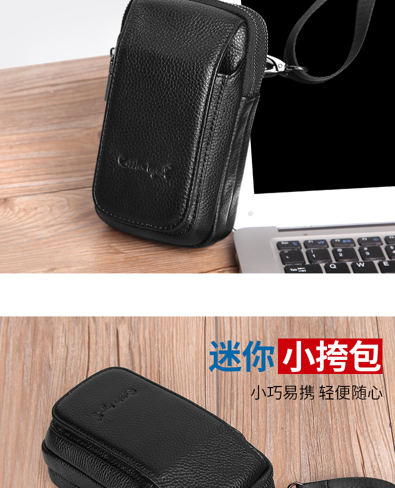 Túi da điện thoại di động nam đa chức năng vai bình thường Túi đeo lưng đeo túi mini thắt lưng túi thủy triều - Túi điện thoại túi đeo chéo