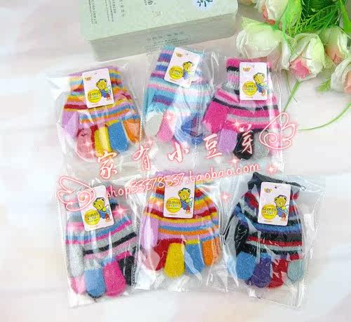 Gants pour enfants en laine - Ref 2147535 Image 14