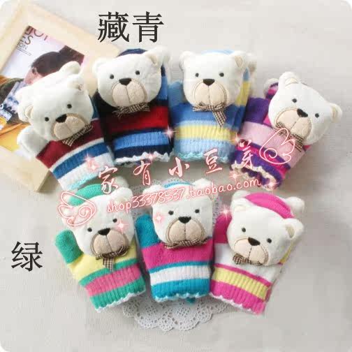 Gants pour enfants en laine - Ref 2148034 Image 12
