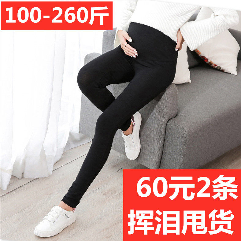 200 pounds of pregnant women in spring and autumn wear pure cotton belly pants and fattening summer fix tube pants