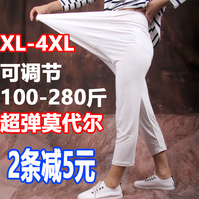 200 catty overweight overweight pregnant women Nehitch Pants Summer Thin stretch Modale Belly Shorts 80% Pants