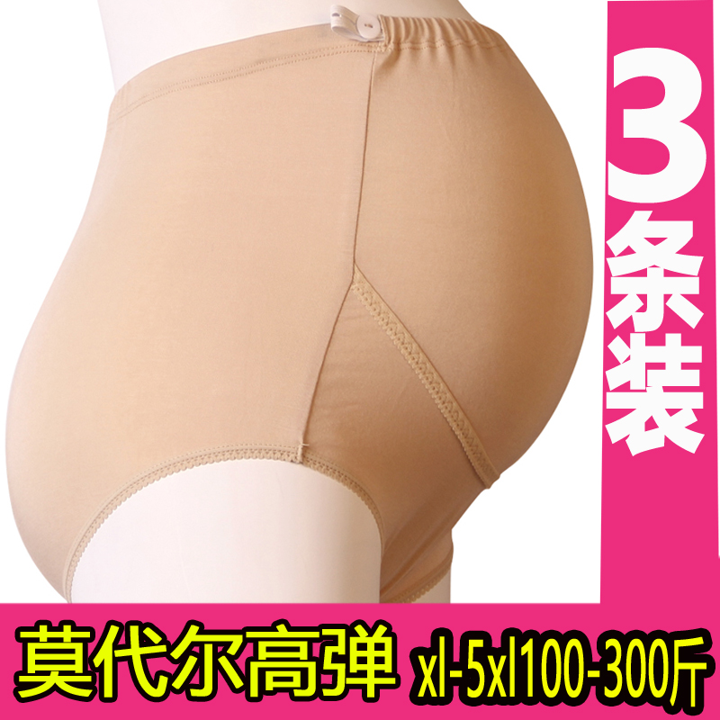 Summer pregnant women's underwear modal pure cotton 200 catties fat mm plus fat XL high waist belly support adjustable 300 catties