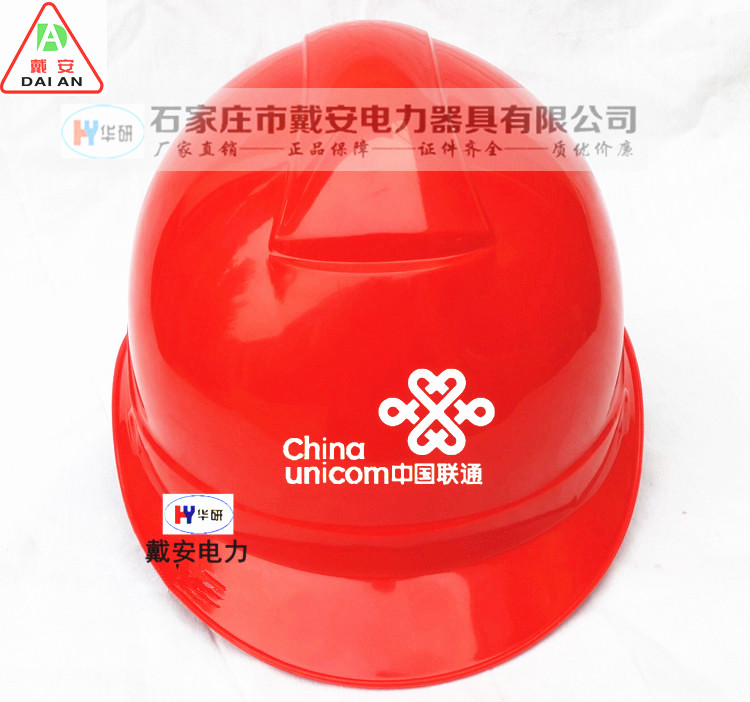 Diane ABS Red Word Safety Helmet China Unicom Safety Helmet Communication 5G Anti-Smash Cap Power Repair Cap