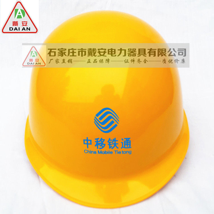 Diane Construction Site Construction Protective Cap Power Near Electric Alarm Safety Helmet ABS Cap With Iron Through Safety Helmet