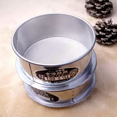 Small sieve Mini household ultrafine sieve 304 stainless steel sample separation sieve screen sand stainless steel flour sieve