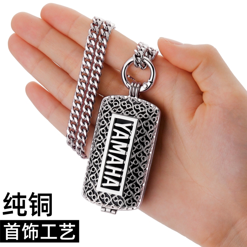 Suitable for Yamaha Key Cover Nmax155 Xmax300 Male Yamaha Motorcycle Metal Pure Copper Buckle Shell