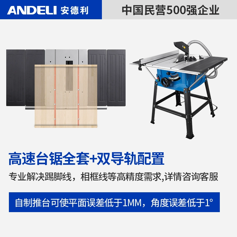 Máy cưa bàn 10 inch Andre Máy cưa bàn trượt Máy cưa bảng đa chức năng cưa góc chế biến gỗ cắt điện cưa tròn cưa điện không bụi máy hàn tig lạnh Máy hàn tig