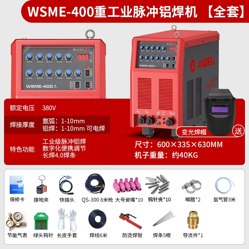 Andre WSE/WSME-250/315/500 Máy hàn nhôm xung sóng vuông AC và DC Máy hàn hồ quang argon hợp kim nhôm máy hàn tích Máy hàn tig