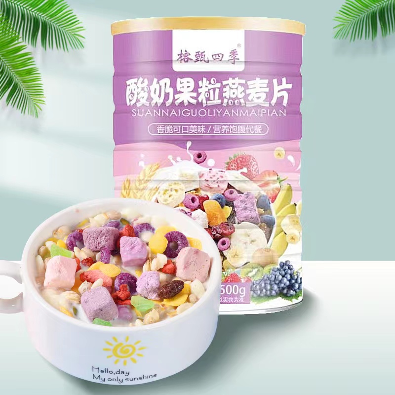 【榕甄四季】新升级酸奶果粒麦片500g