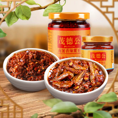 茂德公酱王辣椒酱牛肉香辣酱拌面酱下饭酱自制农家蒜蓉辣椒酱325g