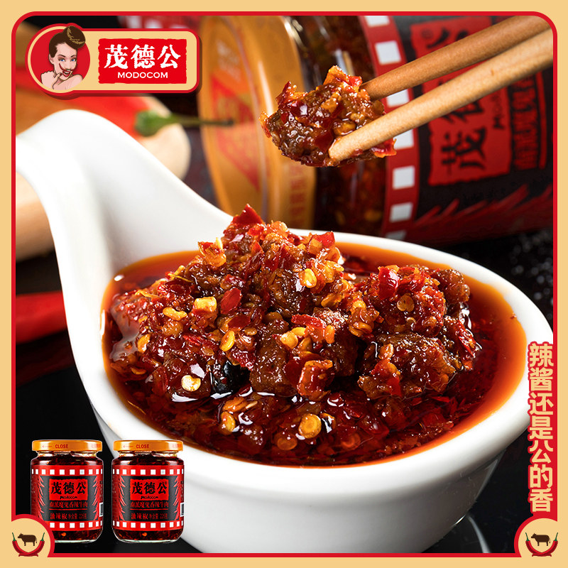 Maude Gong Chili Sauce Super spicy beef Sauce Devil Special spicy garlic spicy Bibimbap noodles Rice Hot sauce 225g * 2