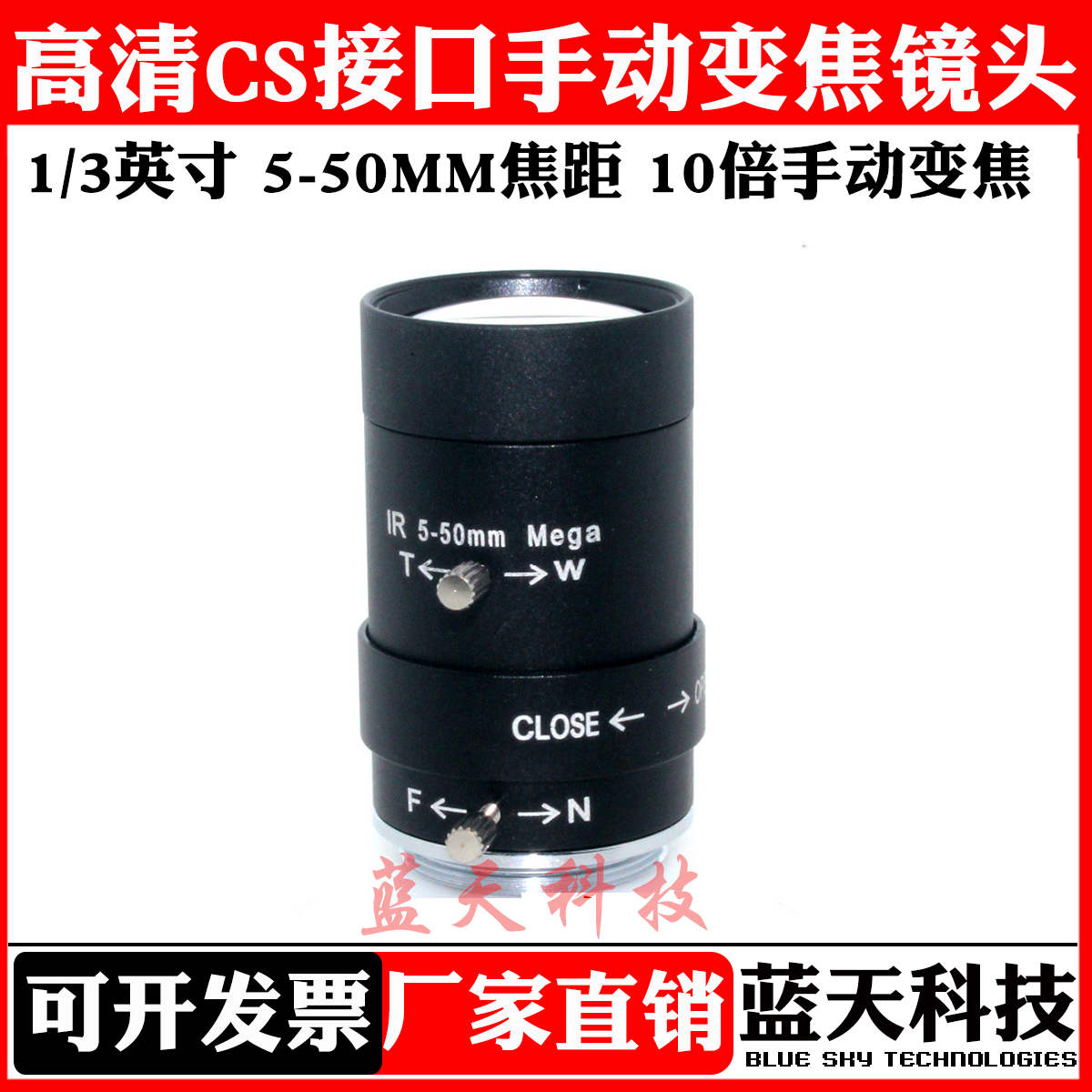 5-50MM Manual Aperture Zoom Lens CS Interface Focusing Camera Gun Machine Night Vision Instrument Industry Lens