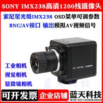 SONY IMX238 HD 1200 line Starlight level color black and white camera BNC industrial camera menu adjustable