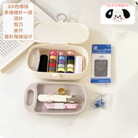 Белая модель обновления+головка щенка (20 цветовой линии)