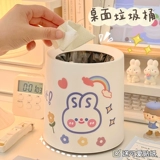 Настольный мусорный бак Симпатичный творческий настольный настольный склад