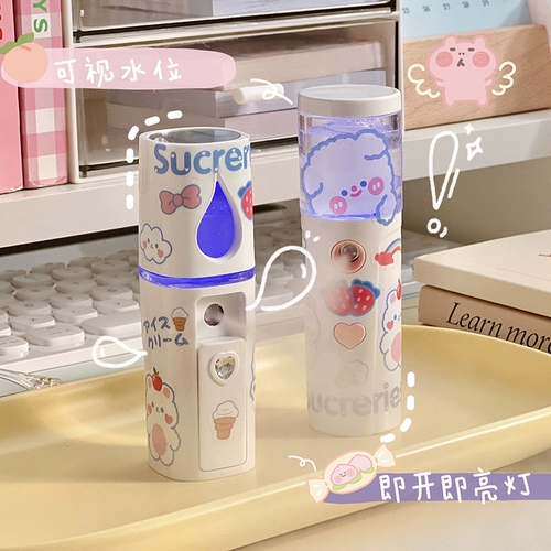 Увлажняющий спрей с зарядкой, увлажнитель воздуха для школьников для лица, детский милый электрораспылитель