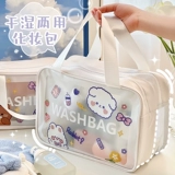 Косметичка с разделителями, сумка для путешествий, сумка-органайзер, сумка для плавательных принадлежностей, водонепроницаемая сумка для хранения, водонепроницаемая сумка